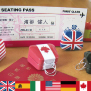 旅行かばん席札６個セット　幸せ搭乗券付き