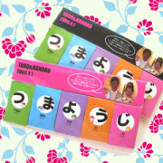 妻用事 つまようじ プチギフト