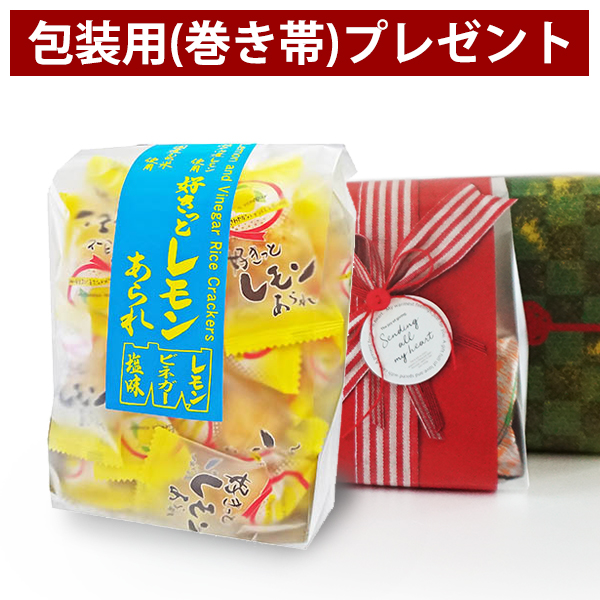 プチギフト お菓子 「変わり あられ 21種類」