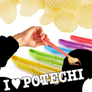 ポテトング