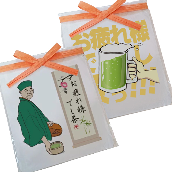 報告しまし茶
