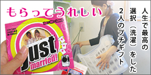 人気プチギフト　雑貨