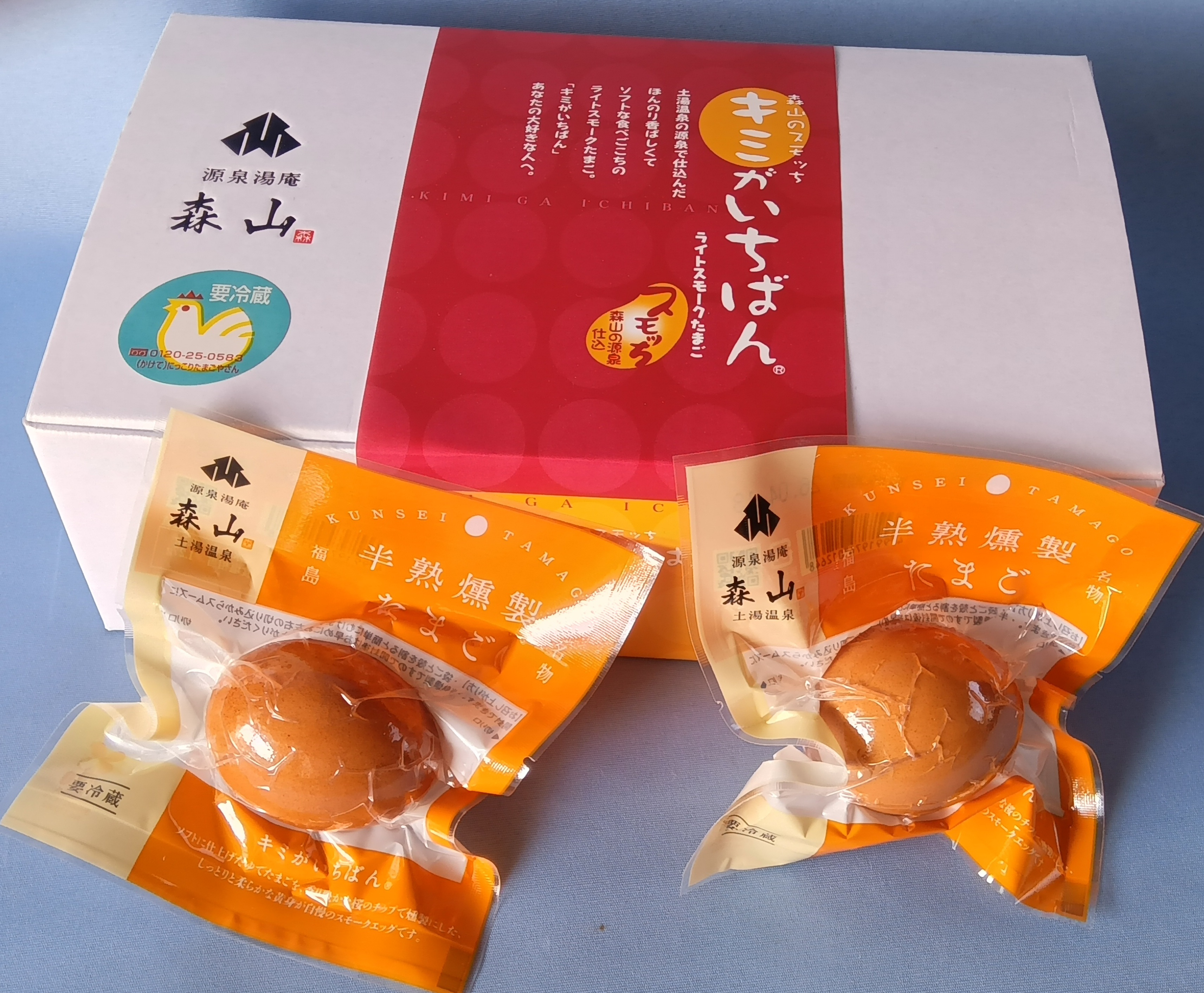 キミがいちばん　赤玉8個（ギフト箱入り）