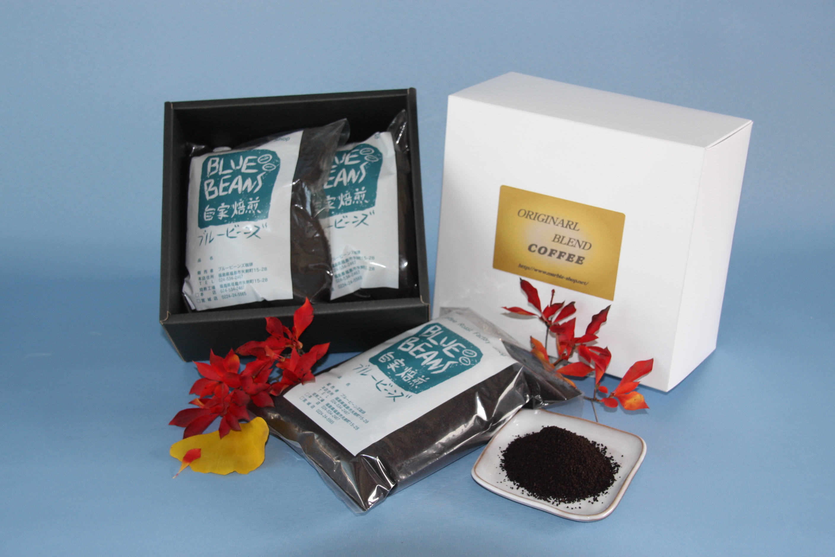 【ブルービーンズコーヒー】バラエティセット（粉）