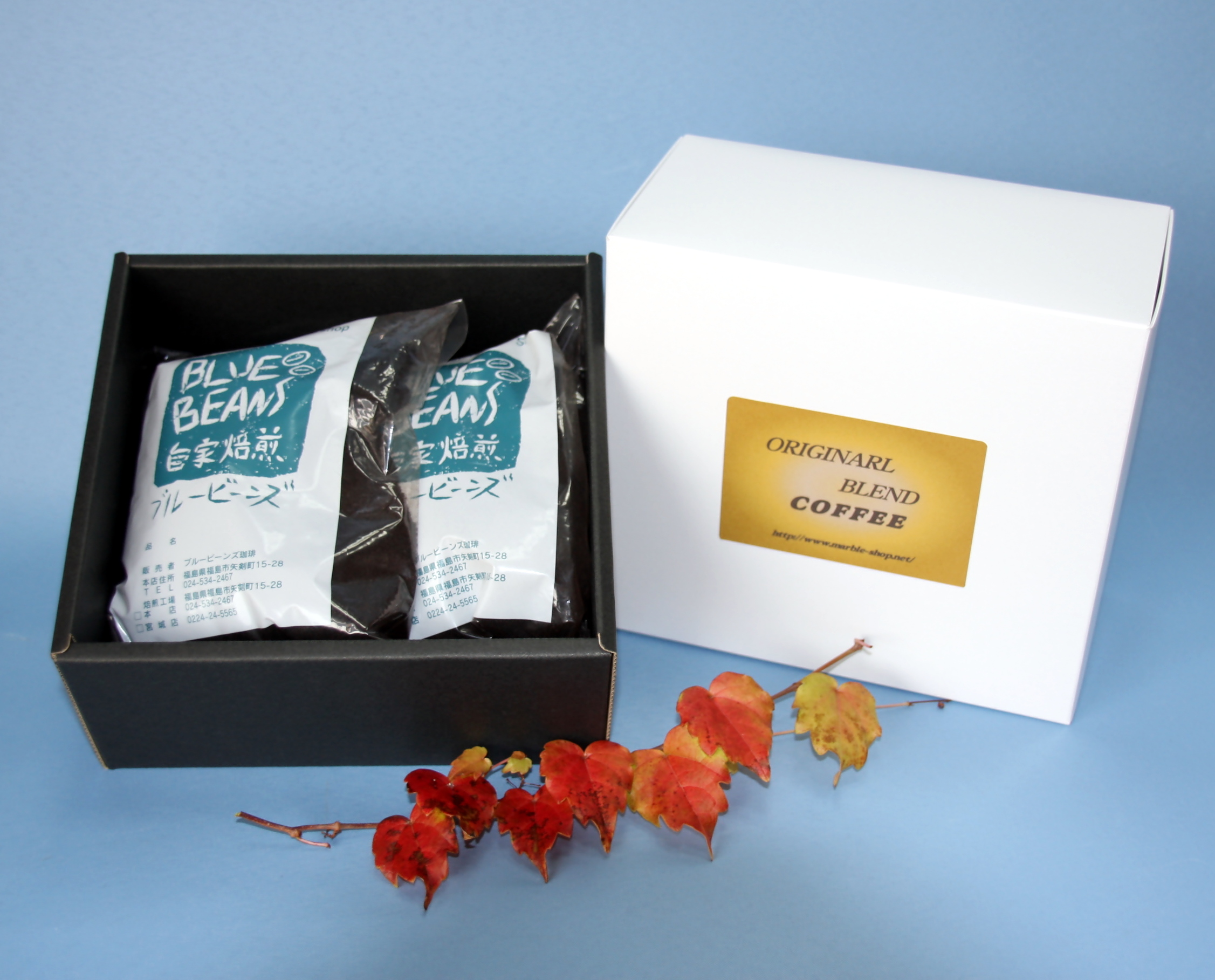 【ブルービーンズコーヒー】ブルービーンズ 200g×2袋（豆）q