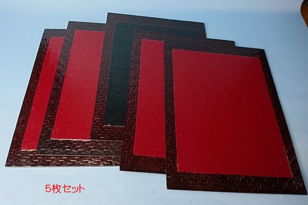 竹網代編み 長角盆（リバーシブル）５枚組セット『送料無料』包装紙・のし対応不可