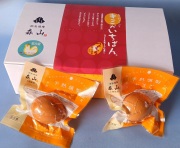 キミがいちばん　赤玉8個（ギフト箱入り）