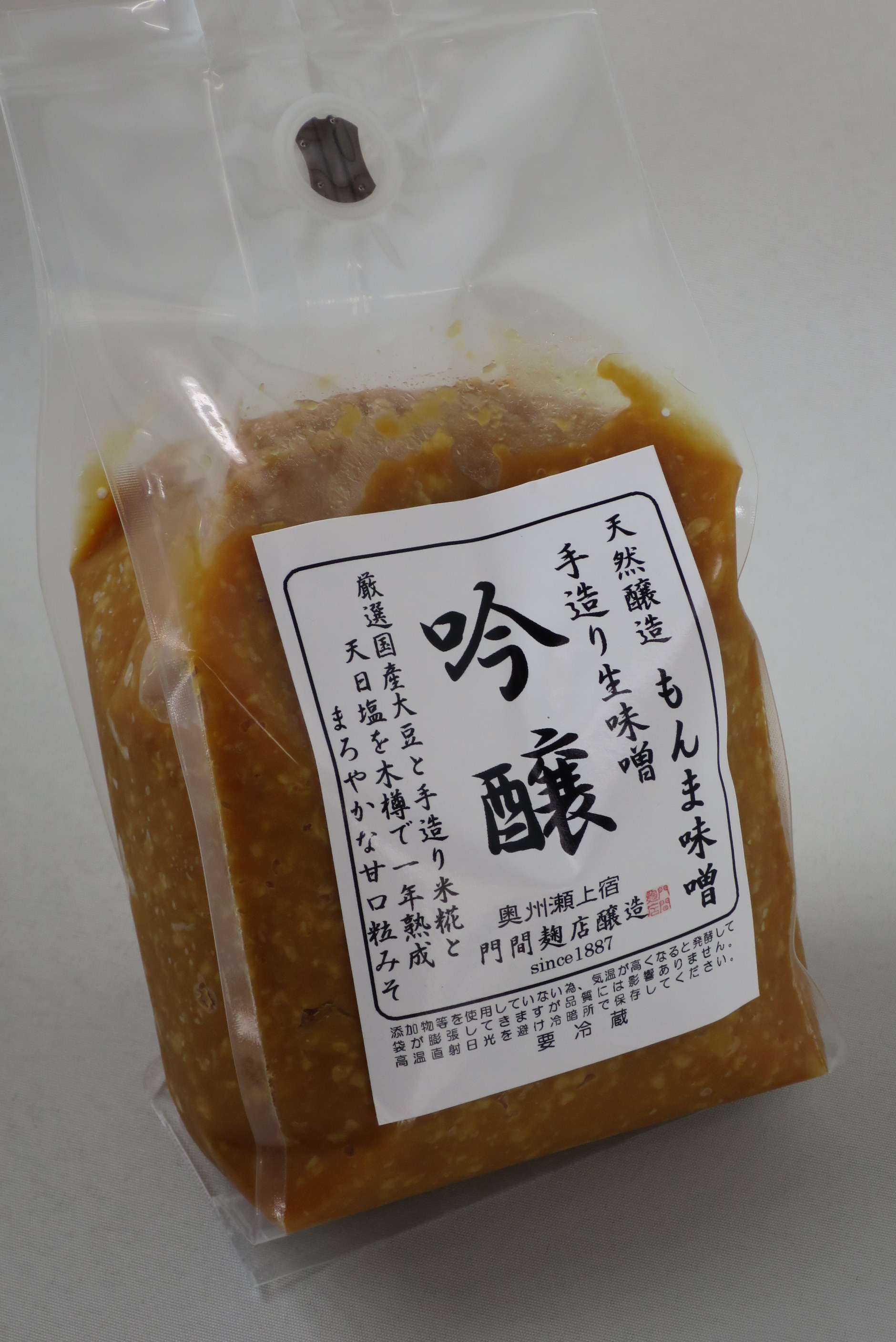 もんま味噌【天然醸造生味噌★吟　醸★木樽熟成】