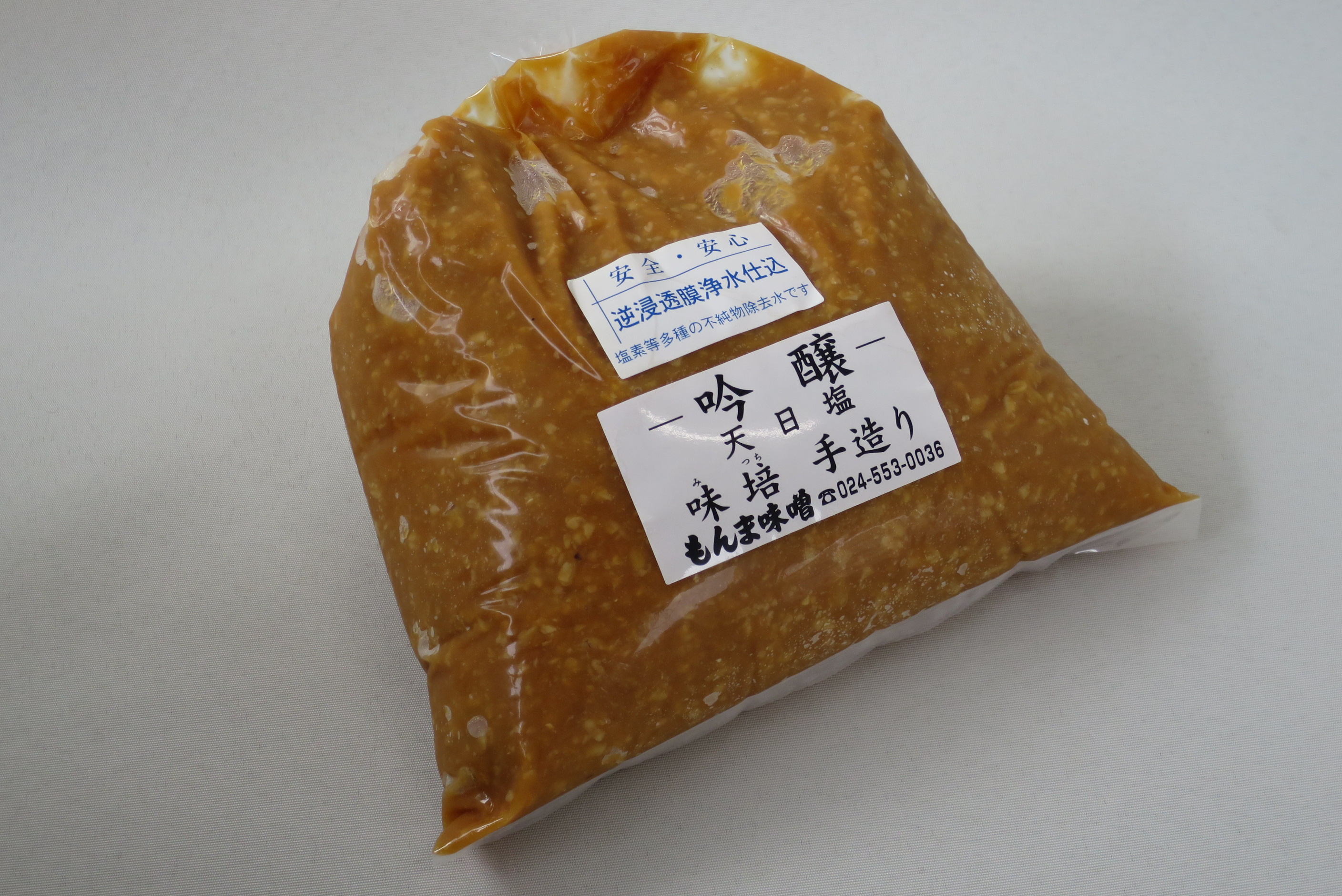 もんま味噌【天然醸造生味噌★吟　醸★木樽熟成】