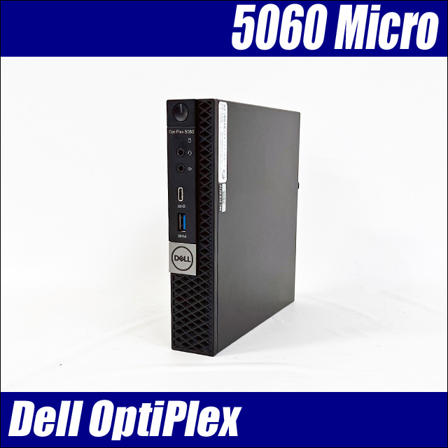 Windows11セットアップ済み Dell OptiPlex 5060 Micro メモリ8GB 新品SSD256GBに換装済み コアi5-8400T(1.70GHz)搭載 Bluetooth 無線LAN WPS Office付き デル オプティプレックス 中古デスクトップパソコン