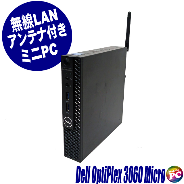 正規マイクロソフト・オフィス搭載 Dell OptiPlex 3060 Micro 中古デスクトップパソコン Windows11-Pro メモリ8GB 新品SSD512GB Celeron G4900T(第8世代)搭載 Bluetooth 無線LAN(アンテナ付属) WPS Office付き デル オプティプレックス ミニPC 超小型 中古パソコン★