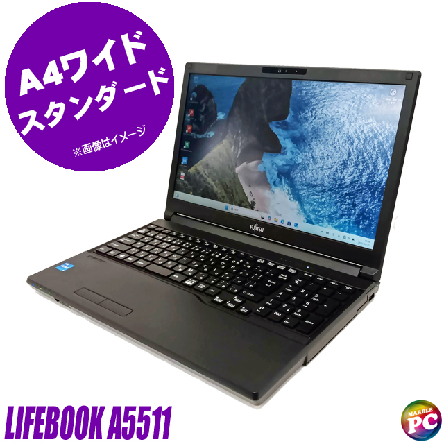 富士通 LIFEBOOK A5511 中古ノートパソコン Windows11-Pro メモリ16GB 新品NVMeSSD512GB コアi5-1145G7(第11世代)搭載 テンキー付きキーボード WEBカメラ Bluetooth 無線LAN WPS Office付き 液晶15.6型 FUJITSU ライフブック 中古パソコン★