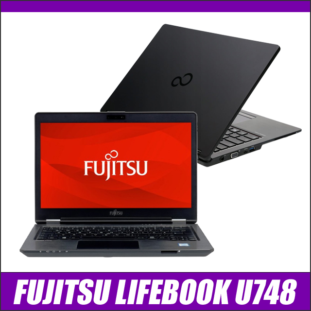 富士通 LIFEBOOK U748/S 中古ノートパソコン Windows11-Pro or Windows10-Pro メモリ8GB SSD256GB コアi5-7300U搭載 WEBカメラ Bluetooth 無線LAN WPS Office付き 液晶14型 富士通 ライフブック 中古パソコン