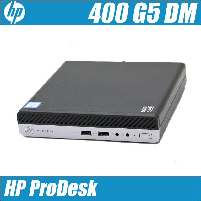 Hp Prodesk 400 G5 Dm 通販 中古デスクトップパソコン Wps Office搭載 Windows10 Pro メモリ8gb Nvme Ssd256gb Core I5 9500t Bluetooth 無線lan 安心保証付き 中古パソコン お買い得 まーぶるpc ヒューレット パッカード プロデスク