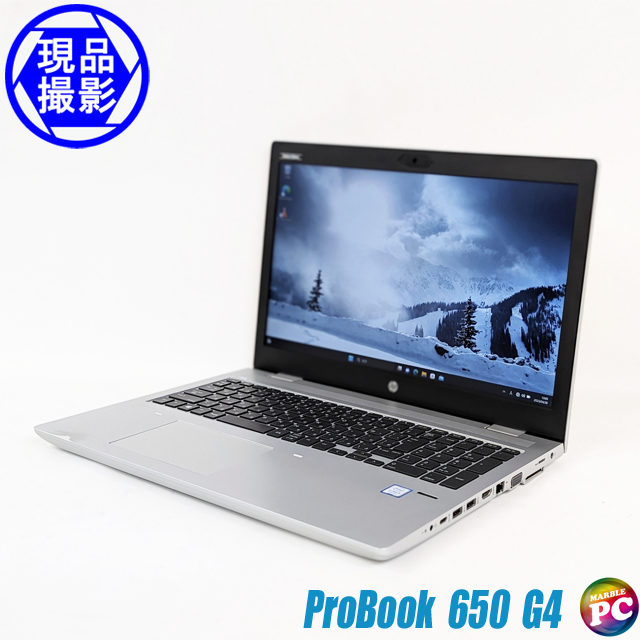 HP ProBook 650 G4 Reconditionné - I7-8550U, 16 Go RAM, SSD 512 Go, écran 15.6" FHD, Windows 11 Pro