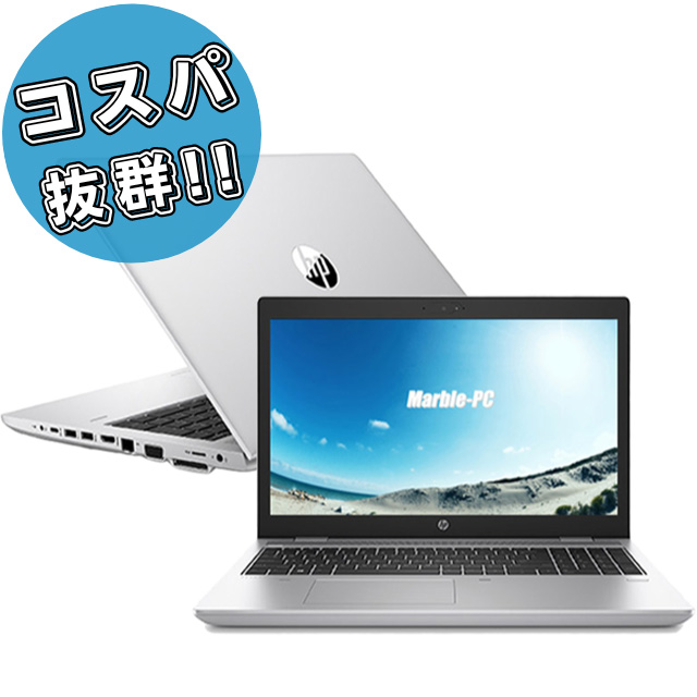 HP ProBook 650 G4 Notebook PC 中古ノートパソコン Windows11-Pro メモリ16GB SSD256GB コアi5-7200U搭載 テンキー付きキーボード DVDスーパーマルチ WEBカメラ Bluetooth 無線LAN WPS Office付き フルHD液晶15.6型 ヒューレットパッカード プロブック 中古パソコン