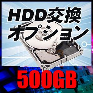 HDD500GB