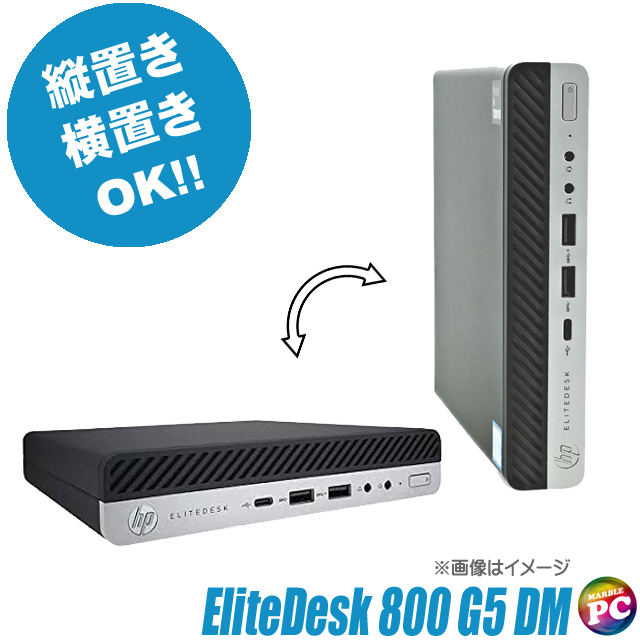 HP EliteDesk 800 G5 DM 中古デスクトップパソコン Windows11-Pro メモリ16GB NVMeSSD256GB コアi7-9700T(第9世代)搭載 Bluetooth 無線LAN WPS Office付き エイチピー エリートデスク ミニPC 中古パソコン