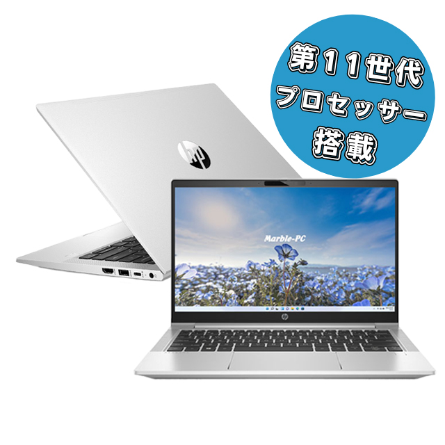 HP ProBook 430 G8 中古ノートパソコン Core i5 第11世代 メモリ16GB NVMeSSD 256GB Windows11-Pro モバイルパソコン WEBカメラ Bluetooth 無線LAN WPS Office付き 液晶13.3型 中古パソコン エイチピー プロブック コアi5-1135G7 モバイルPC 送料無料 中古PC ノートPC★