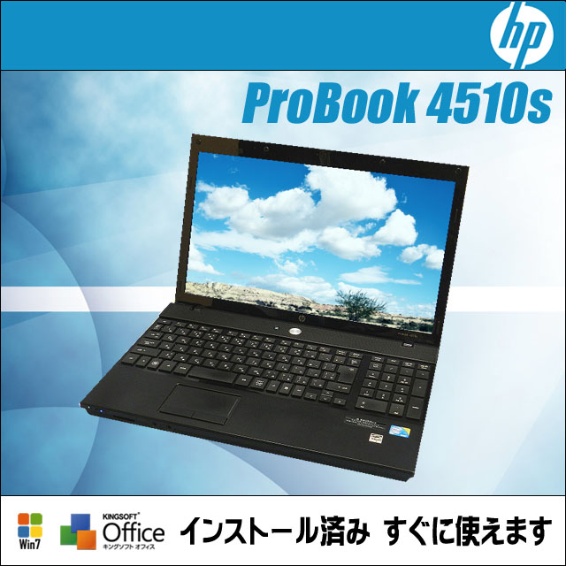 hp4510s_ab