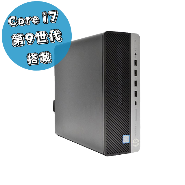 HP ProDesk 600 G5 SF｜中古デスクトップパソコン メモリ16GB または 32GB HDD1TB ＋ SSD512GB Core i7 第9世代 Windows11-Pro DVDスーパーマルチ WPS Office付き 中古パソコン ヒューレットパッカード プロデスク 選べるメモリ ハイブリッド デュアルストレージ