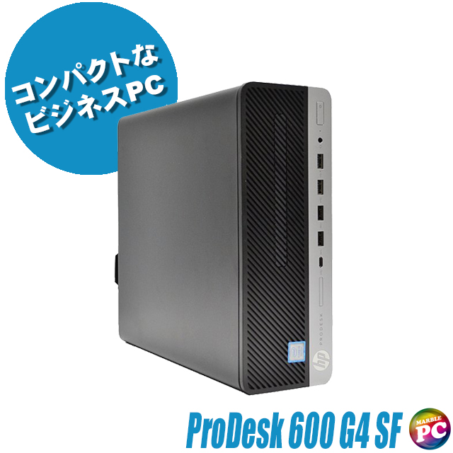HP ProDesk 600 G4 SF 中古デスクトップパソコン Windows11-Pro メモリ32GB HDD500GB＋NVMeSSD512GB(ハイブリッド) コアi7-8700(第8世代)搭載 DVDスーパーマルチ WPS Office付き ヒューレット・パッカード プロデスク 2画面出力対応 中古パソコン