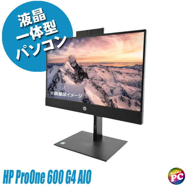 HP ProOne 600 G4 AIO(All-in-One) 液晶一体型パソコン Windows11-Pro メモリ16GB SSD256GB又は新品SSD1TB(何れか選択) コアi7-8700T(第8世代)搭載 DVDスーパーマルチ WEBカメラ Bluetooth 無線LAN WPS Office付き フルHD液晶21.5型 エイチピー プロワン 中古パソコン