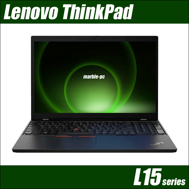 Lenovo ThinkPad L15 Gen2 中古ノートパソコン Windows11-Pro メモリ16GB 新品SSD512GB Core i5 第11世代 WEBカメラ テンキー付きキーボード Bluetooth 無線LAN WPS Office付き 液晶15.6型 中古パソコン コアi5-1135G7 初期設定済み 送料無料 中古PC★