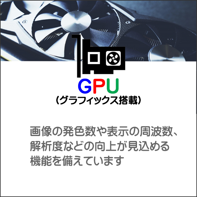 中古ノートパソコン HP ProBook 470 G5 通販 フルHD 液晶17.3型