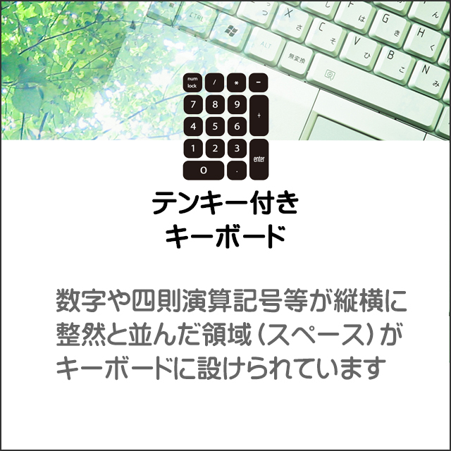 中古ノートパソコン HP ProBook 470 G5 通販 フルHD 液晶17.3型