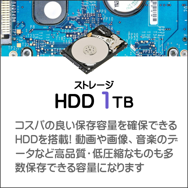 中古ノートパソコン HP ProBook 470 G5 通販 フルHD 液晶17.3型