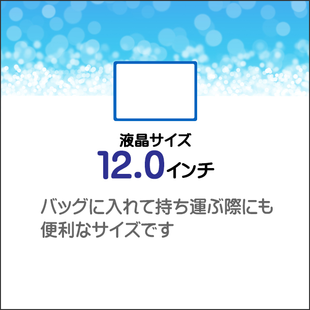 中古ノートパソコン Panasonic Let's note CF-QV1 通販 タッチパネル