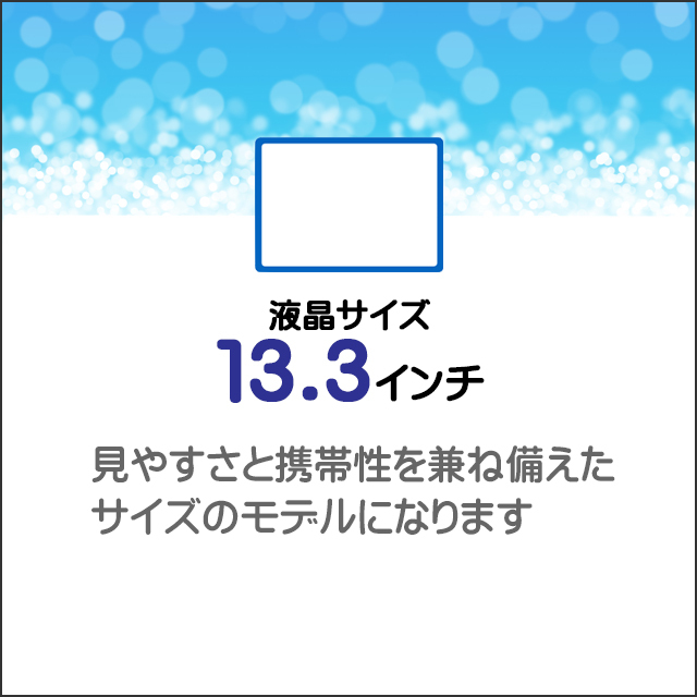 中古ノートパソコン HP ProBook 430 G7 通販 液晶13.3型 WPS Office
