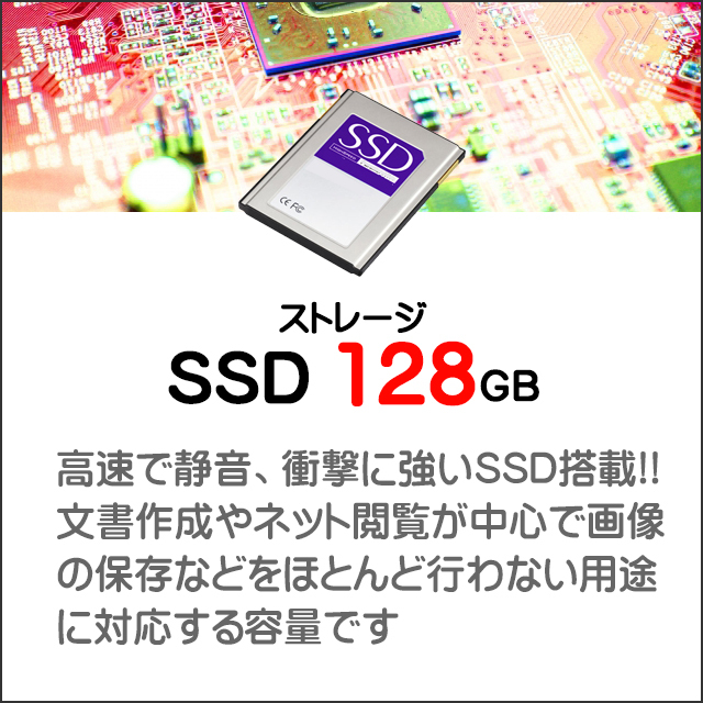 美品☆SSD480GB☆メモリー8GB☆動作快適！NEC lillian_nec-vx-i7-8-512-10k