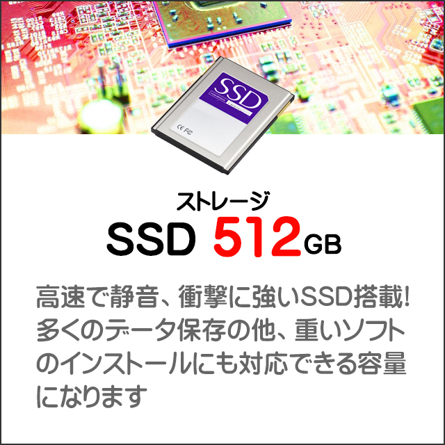 中古ノートパソコン HP ProBook 470 G5 通販 フルHD 液晶17.3型