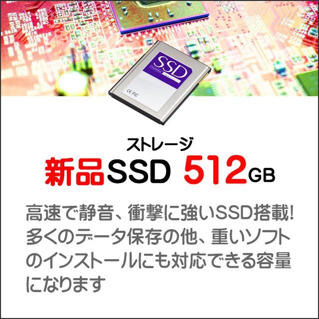 プレゼント進呈 中古ノートパソコン 東芝/NEC/富士通の国内メーカー