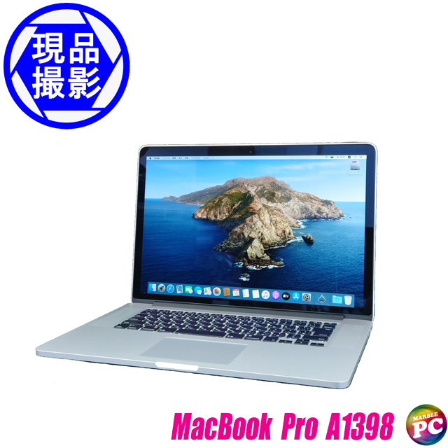 現品撮影 Apple MacBook Pro (Retina, 15-inch, Early 2013) A1398 