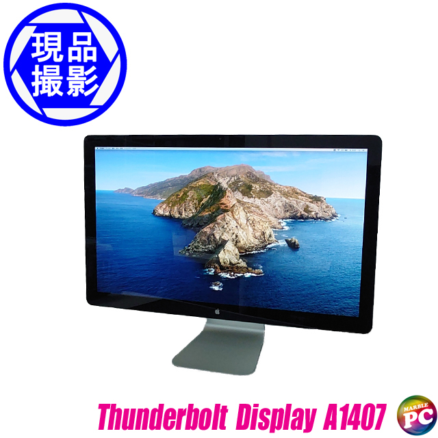 現品撮影 Apple Thunderbolt Display A1407 通販 27インチ液晶  