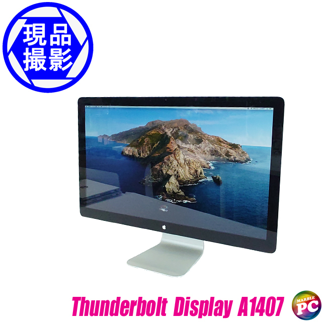 Apple Thunderbolt Display 27 くいつき A1407 