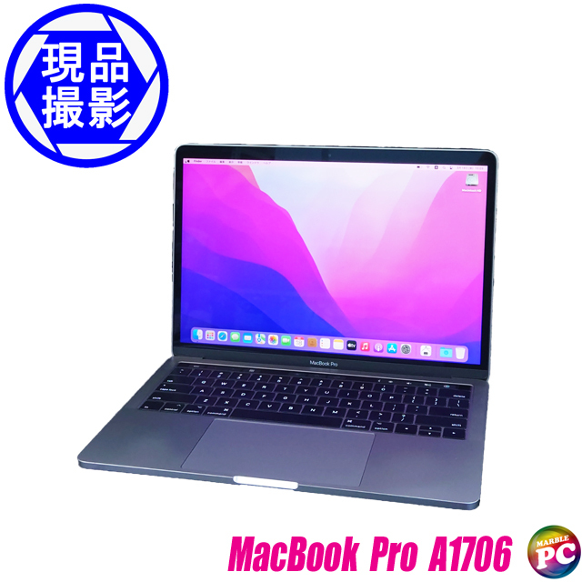 現品撮影 Apple MacBook Pro A1706 (13-inch, 2017, Four Thunderbolt 