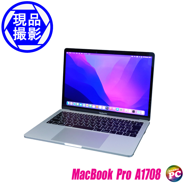 ◇ジャンク品・本体のみ◇Apple MacBook Pro (13-inch, 2017 