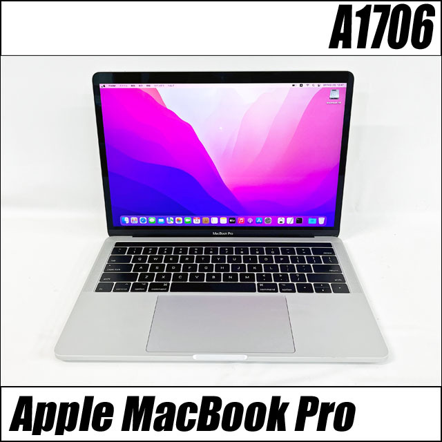 Apple MacBook Pro A1706(13-inch, 2017, Four Thunderbolt 3 Ports 