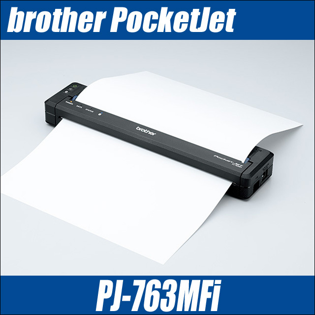 Brother モバイルプリンターPocket jet PJ-773 のぞく