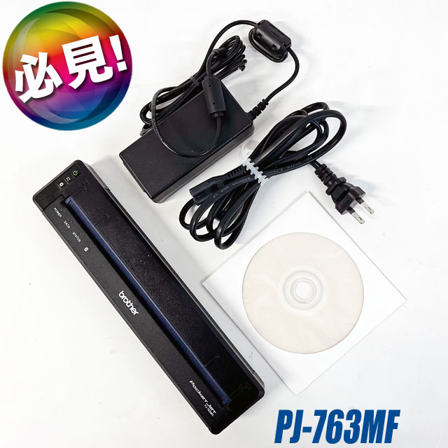 BrotherモバイルプリンターPocket 洗い落とせる jet PJ-773 