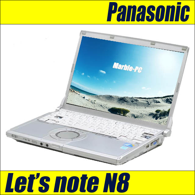 Panasonic Let's note N8 CF-N8HCFDPS 通販 12.1インチ液晶 B5サイズ