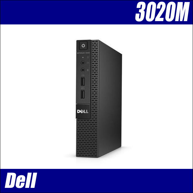 Dell OptiPlex 3020M(マイクロ) メモリ8GB HDD500GB Windows10 コアi3-4150T(3.20GHz)搭載  WPS Office付き デル オプティプレックス 超コンパクト 中古デスクトップパソコン