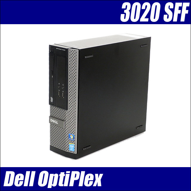 Dell OptiPlex 3020 SFF 通販 中古デスクトップパソコン WPS Office 