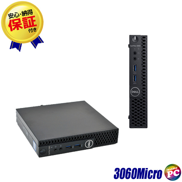 デルOptiplex3060 Win11Pro マウス KB 19