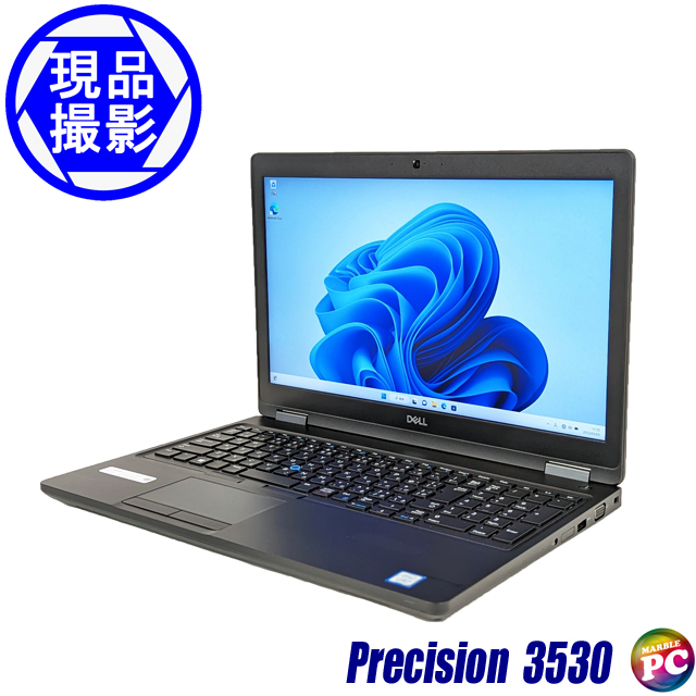 現品撮影 Dell Precision 3530 通販 フルHD液晶15.6型 中古ノート 