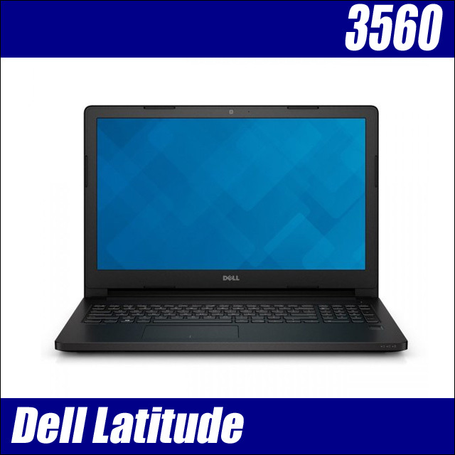 Dell Latitude 3560 通販 液晶15.6型 中古ノートパソコン WPS Office 